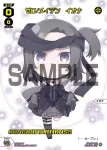 SPDi01-45 SP 聖魔 プルソン