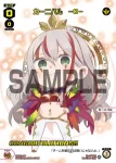 SPDi01-49 SP レイラ＝ニュートラル