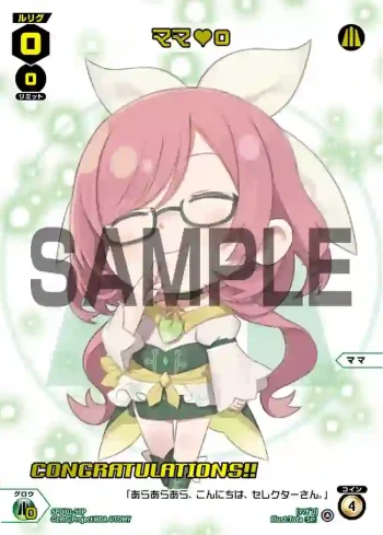 SPDi01-50P P-SP ママ 0(コングラッチュレーションVer.)