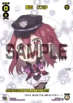 SPDi01-51 SP 駄姫 グズ子