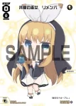 SPDi01-56 SP 共宴の巫女 リメンバ