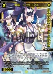 SPDi01-60 SP 羅星 カリーナ