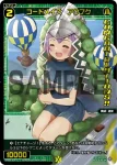 SPDi01-63 SP 凶魔 パイモン