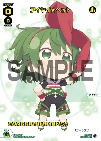 SPDi01-70P P-SP アイヤイ★ベット(コングラッチュレーションVer.)