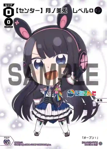 SPDi01-73 SP 【センター】月ノ美兎 レベル0