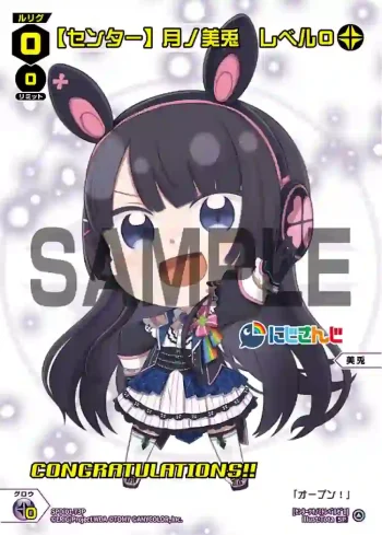 SPDi01-73P P-SP 【センター】月ノ美兎 レベル0(コングラッチュレーションVer.)