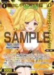 SPDi01-90 SP 幻水 アキノ//メモリア