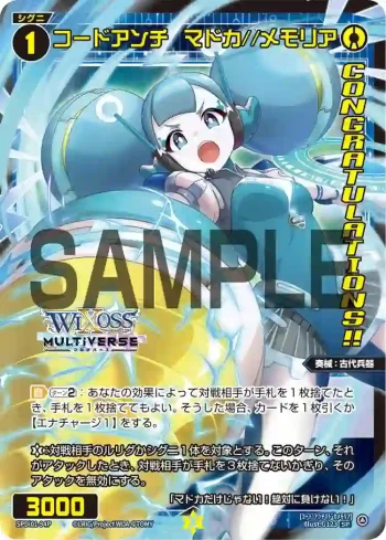 SPDi01-94P P-SP コードアンチ マドカ//メモリア(コングラッチュレーションVer.)