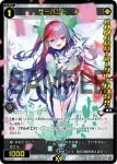 SPDi02-02 SP リゼ(congratulationカード)