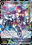 SPDi02-06 SP サーバント #(congratulationカード)