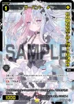 SPDi02-07 SP サーバント #(congratulationカード)