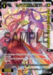 SPDi02-10 SP サーバント #(congratulationカード)