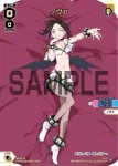 SPDi03-09 SP バン