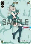 SPDi03-11 SP マドカ