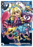 SPDi05-05 SP ムジカ START