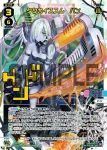 SPDi07-10 SP VOGUE3 ムジカ(簽名)
