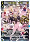 SPDi07-12 SP VOGUE3 サンガ(簽名)