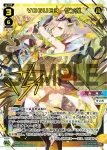 SPDi07-12 SP VOGUE3 サンガ(簽名)