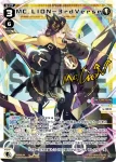 SPDi08-03 SP 至高へ飛翔 レイ(簽名)