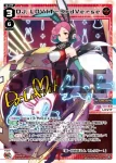 SPDi08-05 SP DJ.LOVIT-3rdverse(簽名)