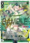 SPDi08-11 SP VOGUE3 マドカ(簽名)