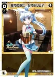 SPDi13-02 SP 欠片へ一歩 ヒラナ