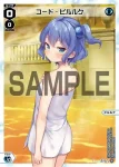 SPDi14-02 SP 遊月・零(お風呂上がりの香り付き)