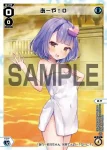 SPDi14-07 SP あーや!0(お風呂上がりの香り付き)