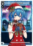 SPDi15-03 SP 欠片へ一歩 ヒラナ
