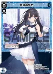 SPDi16-01 SP 雁矢よしの