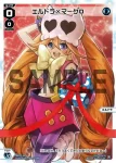 SPDi19-07 SP 遊月・零