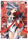 SPDi19-07 SP 遊月・零