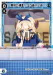 SPDi23-02 SP 目醒めし者 タウィル＝ノル
