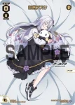 SPDi31-02 SP 美甘ネル