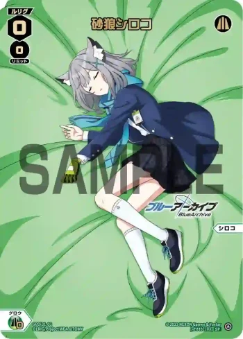 SPDi31-03 SP 砂狼シロコ