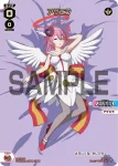 SPDi34-24 SP アト