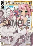 SPDi42-12P P-SP ミュウ＝ハッチ