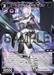 SPDi43-09P P-SP 大装 Dクラーケン