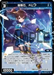 SPDi43-29P P-SP 羅輝石 Rピア
