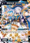 SPK01-08P P-SP 衆英の出資 クラファン(パーティーパックVol.3)