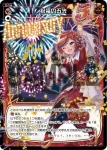 SPK01-13P P-SP セレクト・ハッピー5(パーティーパックVol.5)