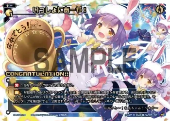 SPK02-03 SP いっしょにあーや!(コングラッチュレーションカード2018年8月-9月)