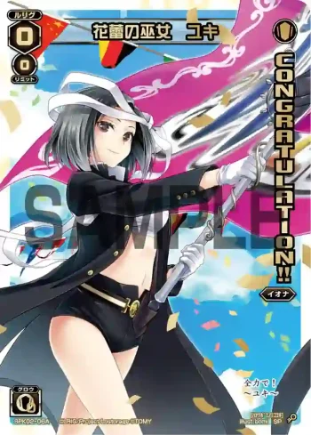 SPK02-06A SP 花蕾の巫女 ユキ(コングラッチュレーションパック2018年10月Ver.)