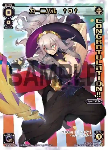 SPK02-10C SP カーニバル †0†(コングラッチュレーションパック2019年2月Ver.)