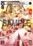 SPK03-02 SP アロス・ピルルク