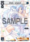 SPK03-03 SP 闘娘 翠子