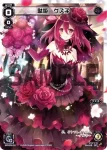 SPK03-04 SP 駄姫 グズ子