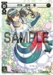 SPK03-11 SP 花蕾の巫女 ユキ