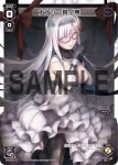 SPK03-19 SP ナナシ 其の無