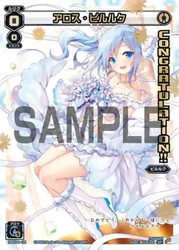 SPK04-02 SP アロス・ピルルク(CONGRATURATION)